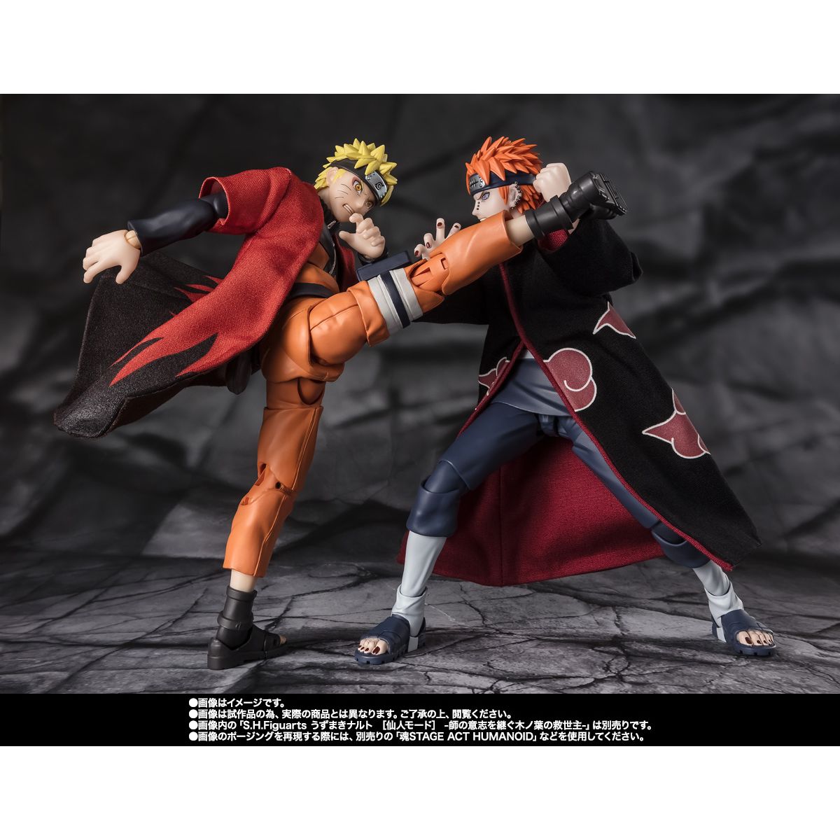 PREORDER Bandai S.H.Figuarts Naruto Shippuden Pain Tendo