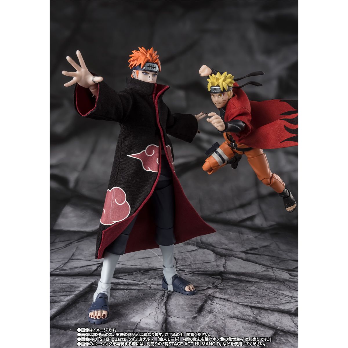 PREORDER Bandai S.H.Figuarts Naruto Shippuden Pain Tendo