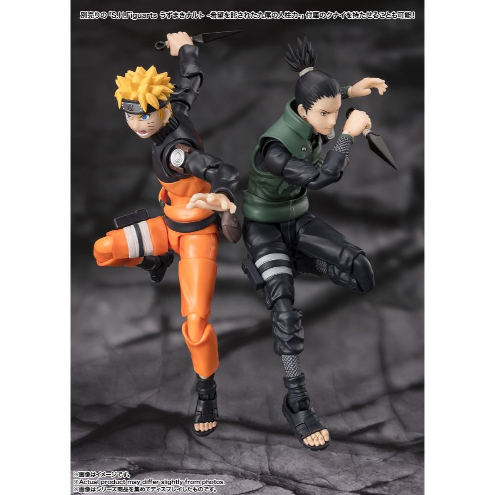 PREORDER Bandai S.H.Figuarts Naruto Shippuden Shikamaru Nara